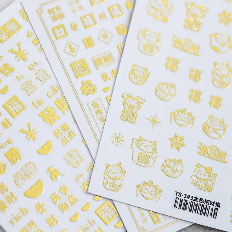 Golden Lucky Cat Nail Art Decorations Stickers Good Luck Gong Xi Fa Cai 5D Self Adhesive Nail Decals Wholesale Dropshipping